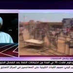 الشرطة تطلق الغاز المسيل للدموع على المتظاهرين وسط الخرطوم