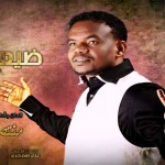 منتصر هلالية – ضيعتها