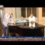 شاهد: الحلقة السابعة عشر من الكوميديا الضاحكة (حوش ربيع)