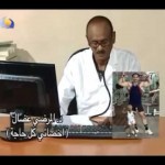شاهد: الحلقة الثامنة عشر من الكوميديا الضاحكة (حوش ربيع)