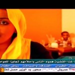 فيديو دراما سودانية .. قصة مصورة