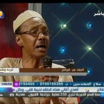 فيديو زيدان ابراهيم .. غربة وشجن .. كلمات التجاني حاج موسى