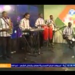 فيديو…إنصاف مدني أغنية (جمل الشيل)