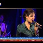 فيديو .. نانسي عجاج – ضحكة