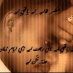 منتصر هلالية .. ليه يا قلبي ليه .. تسجيل صوتي