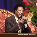 فيديو .. حمد الريح  – بين اليقظة والاحلام