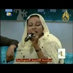 فيديو .. سميرة دنيا  – اشكو ليك يا ربي