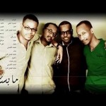فيديو .. الشاب امير & محمد الجزار – مابستحمل