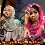 نسرين و فهيمة .. لا زمني ابتسم