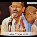 محمد النصري .. آهاتي ما كترت خلاص .. تسجيل صوتي