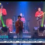 فيديو .. حسين الصادق .. آخر العنقود