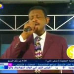 حسين شندى .. يا جميل يا منتهى الإلفة