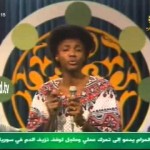 فيديو .. زيدان إبراهيم – ما هماك عذابنا
