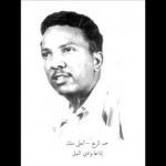 حمد الريح – أحلى منك