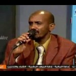 عصام محمد نور – ولي المساء