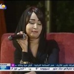 ريماز ميرغني .. زيدني من دلك شويه