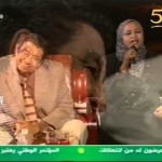 أسرار بابكر في حضور الفنان وردي – المستحيل