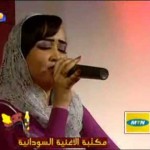 رماز ميرغني والمجموعة – يا زمن