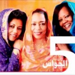 الكابلي و البلابل .. أمطرت لؤلؤا .. تسجيل صوتي