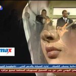 فيديو .. أفراح عصام – صوت السماء