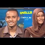 فيديو .. يس وخنساء – ياحنوني