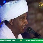 اولاد حاج الماحي .. مدحة