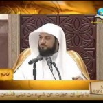 الشيخ محمد العريفي .. فضل ذكر الله