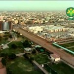 فلم تعريفي بولاية الخرطوم