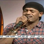 فيديو .. معتز صباحي – قطر الندى