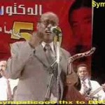 فيديو .. محمد الأمين & محمد وردي – خوفي منك