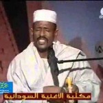 محمد النصري – غنيوة على الهامش