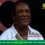 سيد خليفة و عبد العظيم حركة .. الله يصبرك يا قلبى