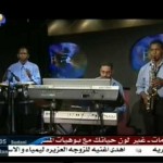 فيديو .. فهيمة عبد الله – الحب الحلال