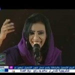 ميادة قمر الدين .. آن حِمامي