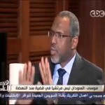 وزير الري السوداني ” معتز موسى ” يلجم الإعلاميّة المصرية ” لميس الحديدي” !!