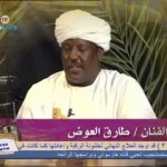 طارق العوض .. انـتى الربـيع