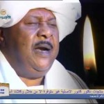 كمال ترباس .. الشــمعة