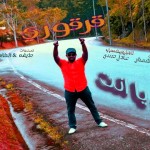 قرقوري – كضاب يا انت