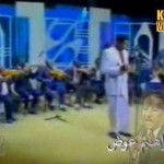 إبراهيم عوض .. يا غائب عن عيني
