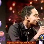 شريف الفحيل – احلى عيون بنريدها