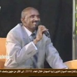 عصام محمد نور وفرفور – يا صغير
