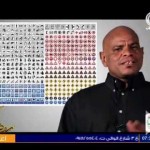 عوض شكسبير .. ” كيف تقطع الظلط “