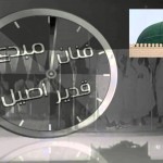 صلاح محمد عيسى .. يا ربي صلِ