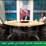 علاج الصرع وأثره على الحمل والولادة