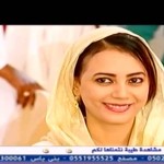عاصم البنا – البنيات التلاتة