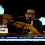 عبد الكريم الكابلي .. حبيبي ناوي الرحيل