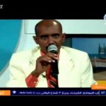 فيديو .. عصام محمد نور – ارضنا الطيبة