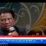 فيديو .. حمد الريح – عشت الشقي