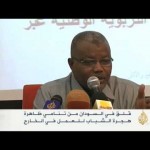 معاناة الشباب السوداني .. الولاء قبل الكفاءة