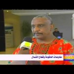 ياسر عرمان نعمل من اجل السلام و الطعام لشعب السودان
